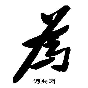 为百姓构建便捷医疗平台