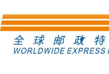 EMS云邮政的创新与实践-优乐评测网