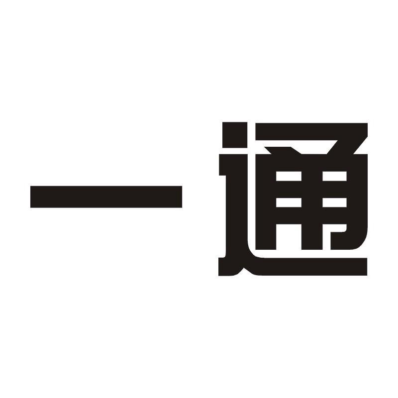 名气通哈尔滨数据中心的建设与发展