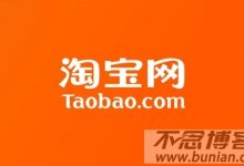 淘宝服务器内存价格一览-优乐评测网