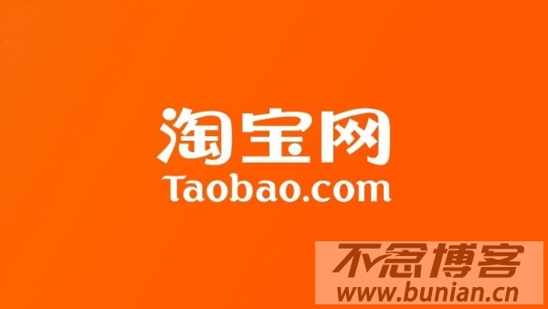 淘宝服务器内存价格一览