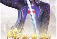 探寻龙族世界服务器数量-优乐评测网