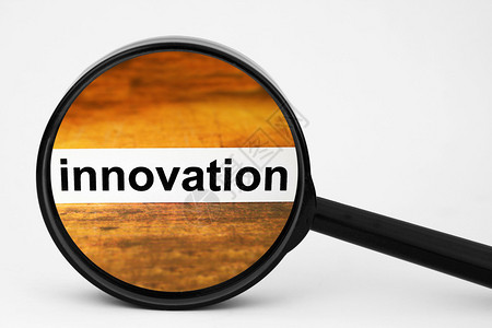 创新管理策略的实施