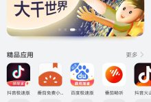 应用场景和用户行为影响实际承载人数-优乐评测网