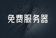 揭秘服务器最新升级动态!》-优乐评测网