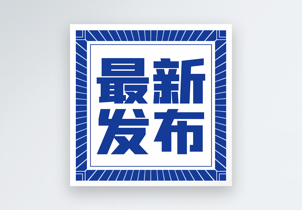 最新永康DNS服务器地址列表及详细地址解析