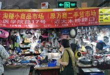 二手服务器能耗标准及其优化策略解析-优乐评测网