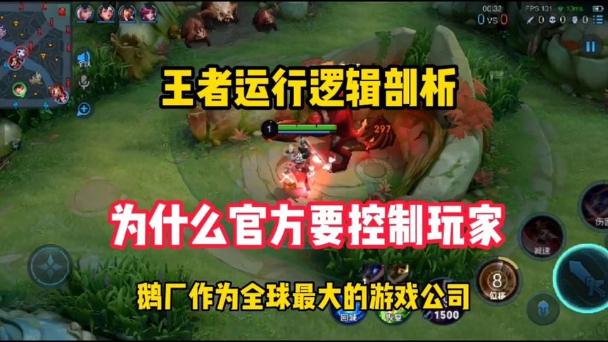 如何了解王者荣耀的服务器总量