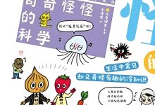 一探究竟的集群配置。-优乐评测网