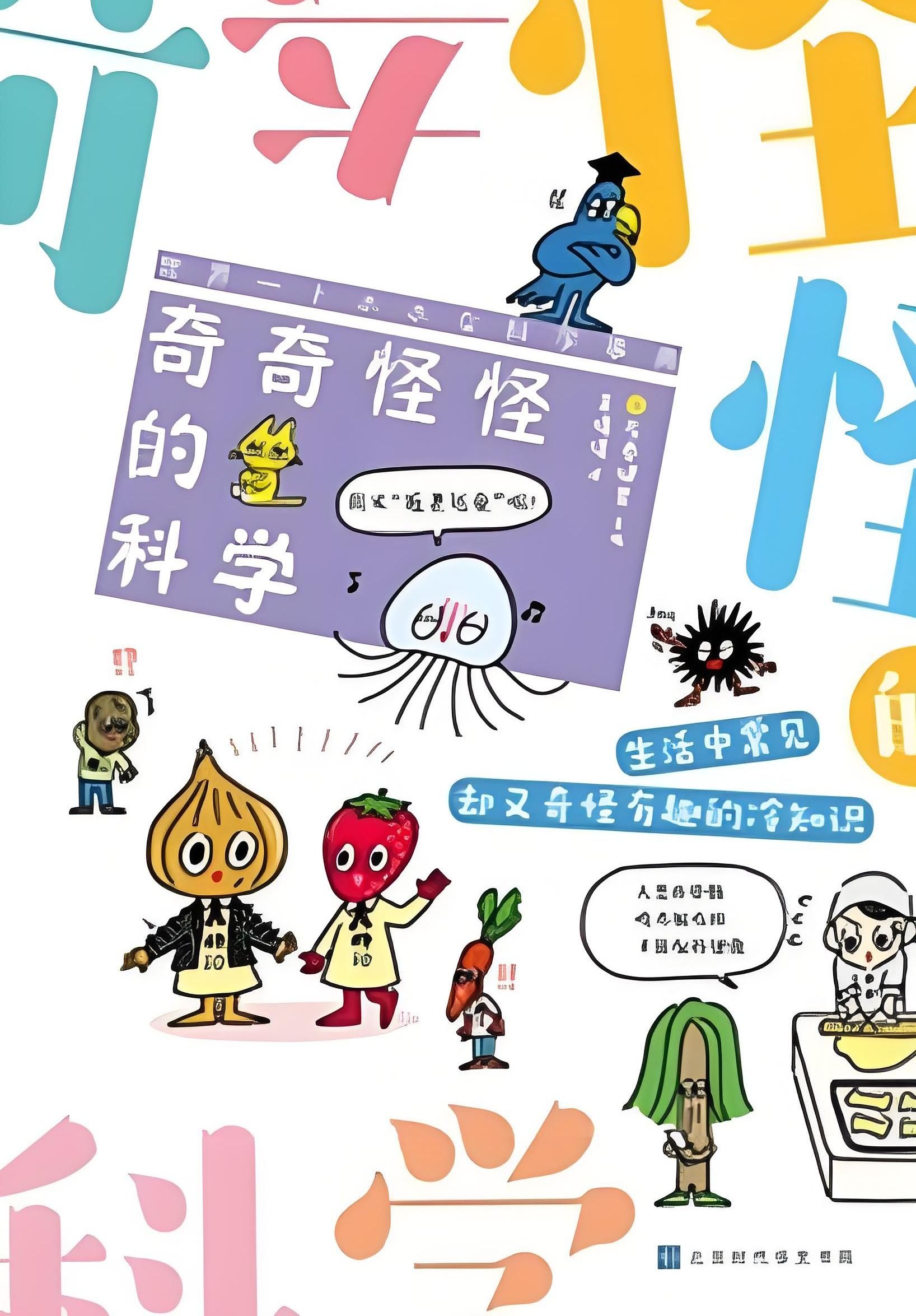 一探究竟的集群配置