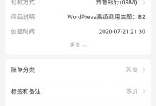 掌握最新返利动态，智合云服务器返利大揭秘-优乐评测网