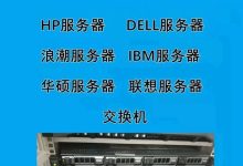 各类服务器回收电话查询指南-优乐评测网