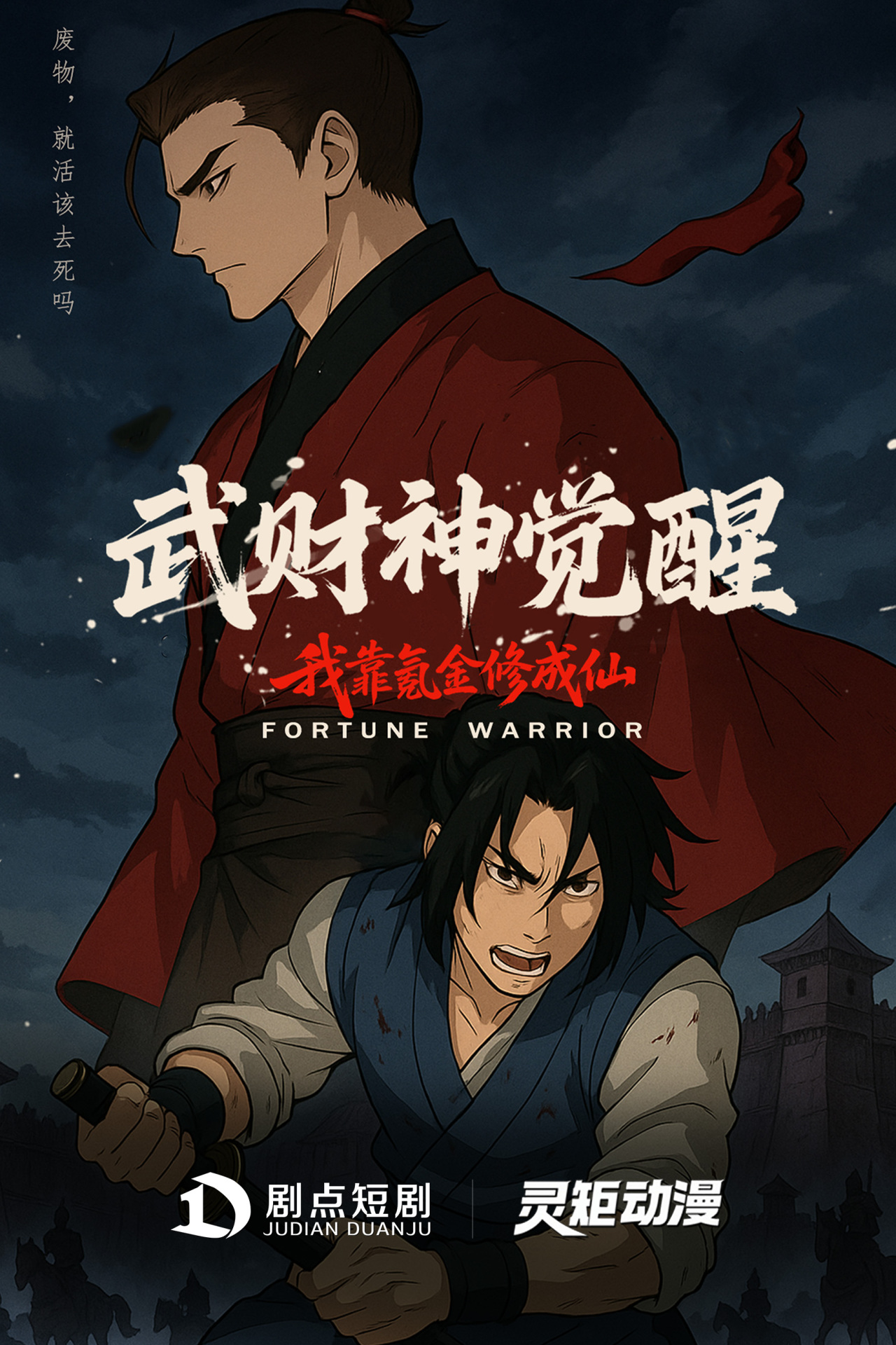 定制化费用是多少