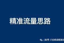 如何获取最准确的三旺服务器报价？-优乐评测网