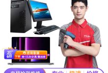 京东服务器维护成本解析-优乐评测网