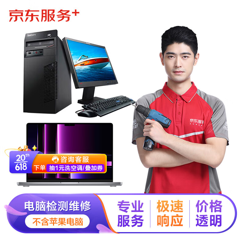 京东服务器维护成本解析