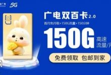 二、查询广电DNS服务器地址的步骤-优乐评测网