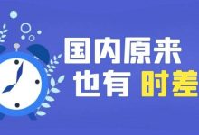 不同地区和时段价格有差异-优乐评测网