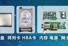 二手服务器硬盘回收价格查询指南:了解市场行情,轻松卖出理想价格-优乐评测网