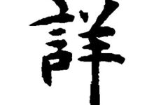 详细托管方案和收费标准-优乐评测网