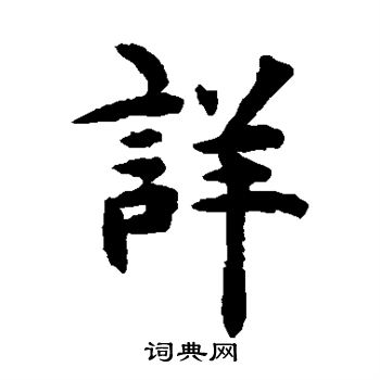 详细托管方案和收费标准