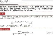 多重因素决定托管费用-优乐评测网