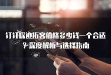 深度解析与探索-优乐评测网