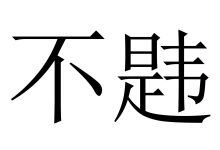 不同型号服务器价格对比-优乐评测网
