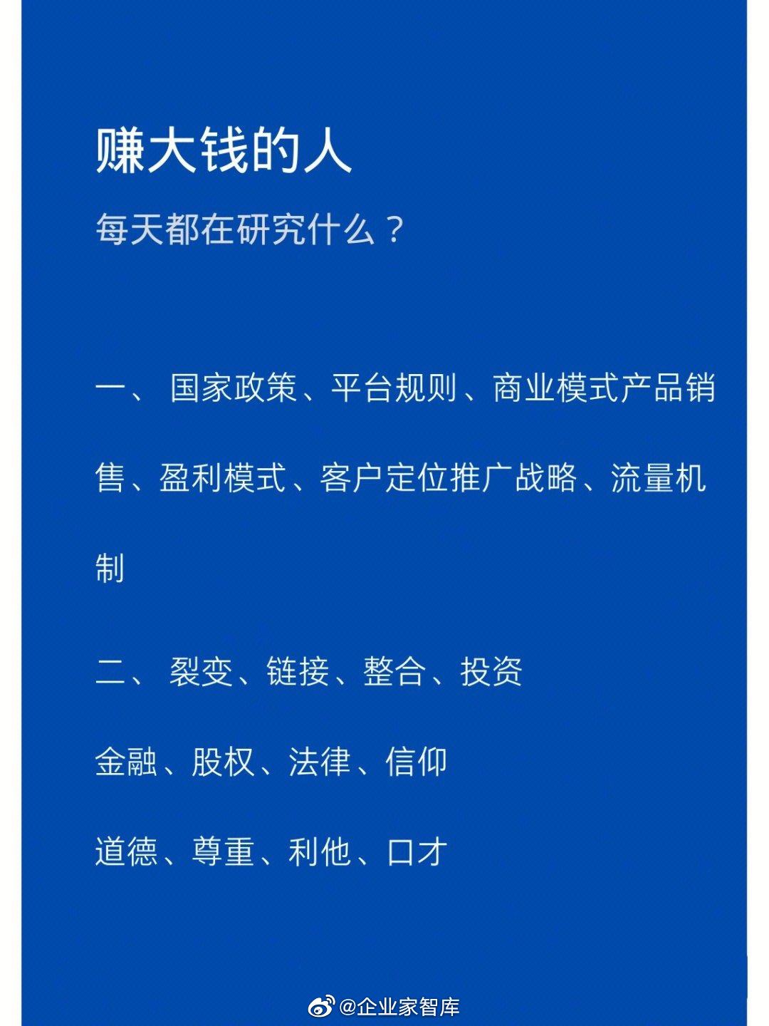 究竟能赚取多少收入