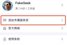 专属服务器费用究竟是多少？-优乐评测网