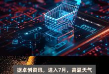 最新价格资讯一网打尽-优乐评测网