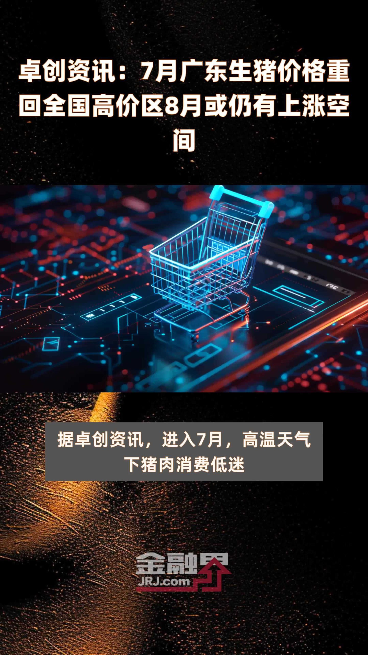 最新价格资讯一网打尽