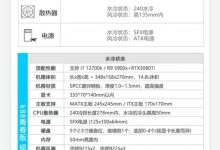 多台规格，多种价格-优乐评测网