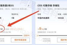 解析服务器价值评估的多个维度-优乐评测网