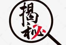 揭秘服务器管理员二级密码:如何设置与管理的安全指南-优乐评测网