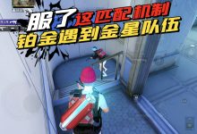 玩家在决定换服务器前，建议先了解游戏运营商提供的费用标准和服务内容。-优乐评测网