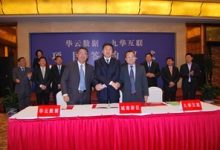 揭开华润云业务的神秘面纱-优乐评测网