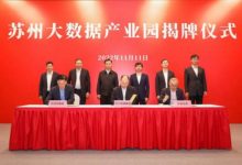 深度解析苏州大学云计算技术的创新与突破-优乐评测网