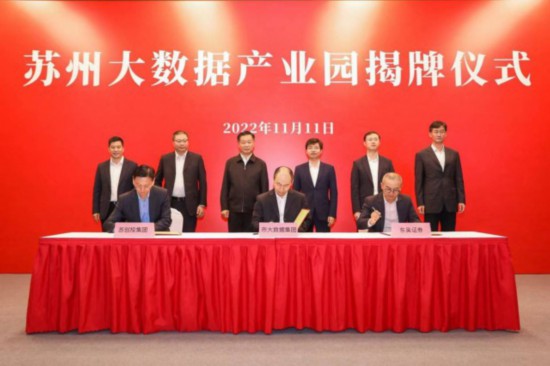 深度解析苏州大学云计算技术的创新与突破