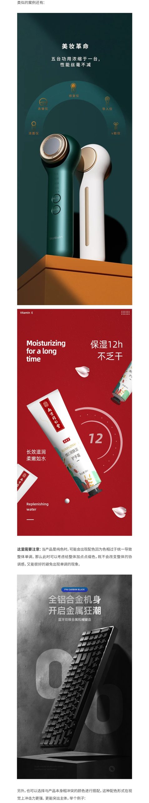 不同品牌与配置的选择