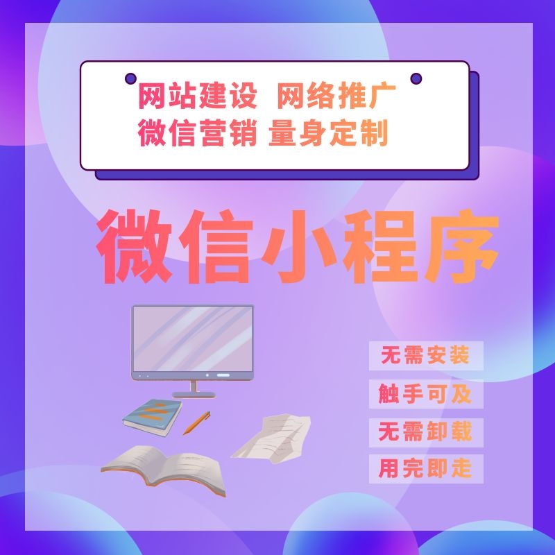 定制化的需求与价格关系