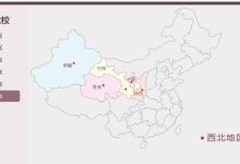 西北地区云计算发展迎来新机遇-优乐评测网