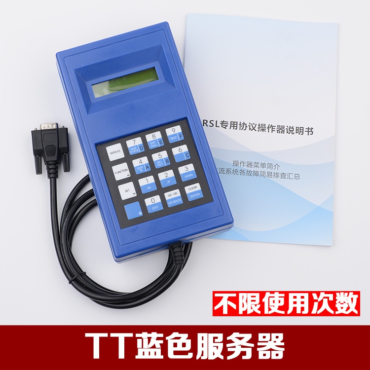 西奥服务器密码设置步骤详解