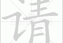 请确保您使用代理服务器遵守相关法律法规和道德准则。-优乐评测网