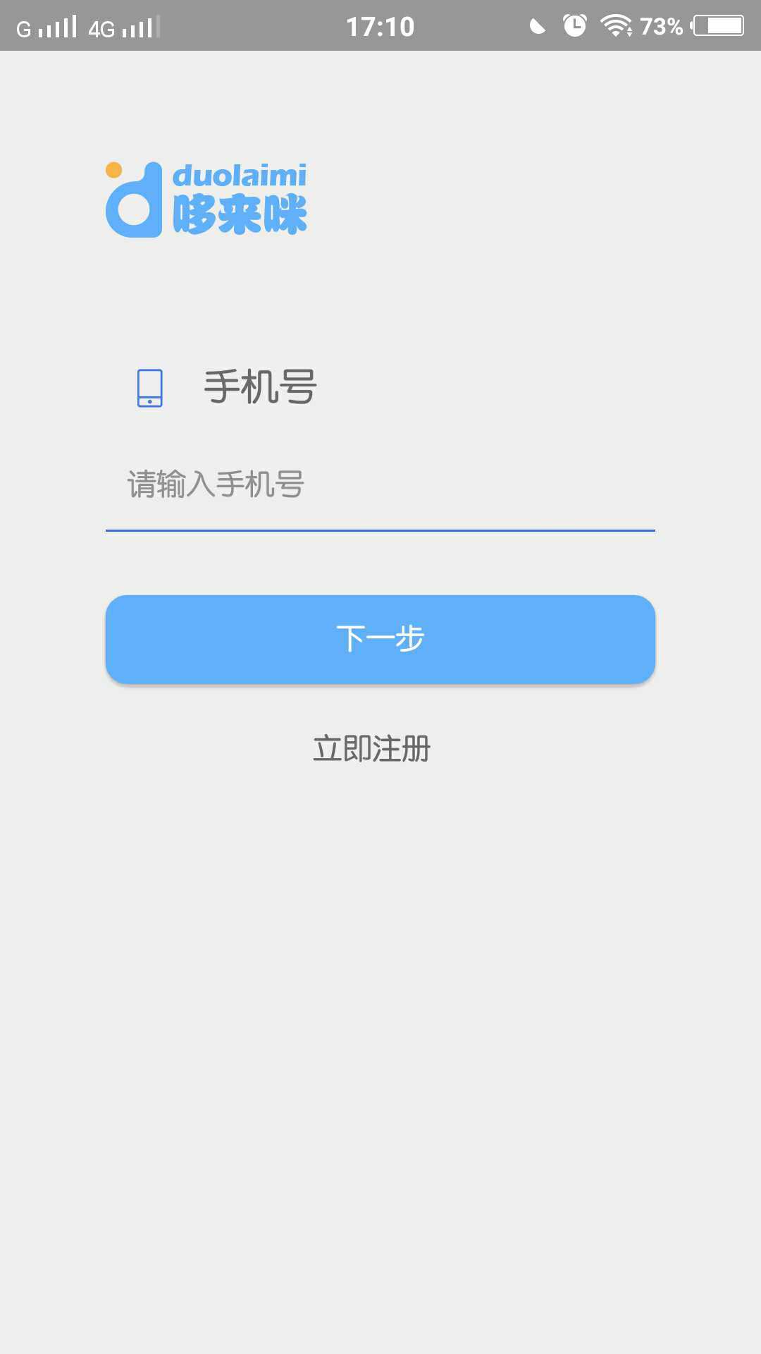 哆来咪服务器电池更换成本探究