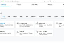 揭秘服务器价格:一台500个服务器的价格究竟是多少?-优乐评测网