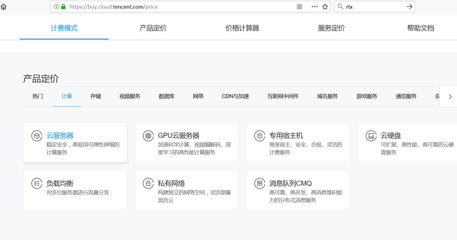 一台500个服务器的价格究竟是多少