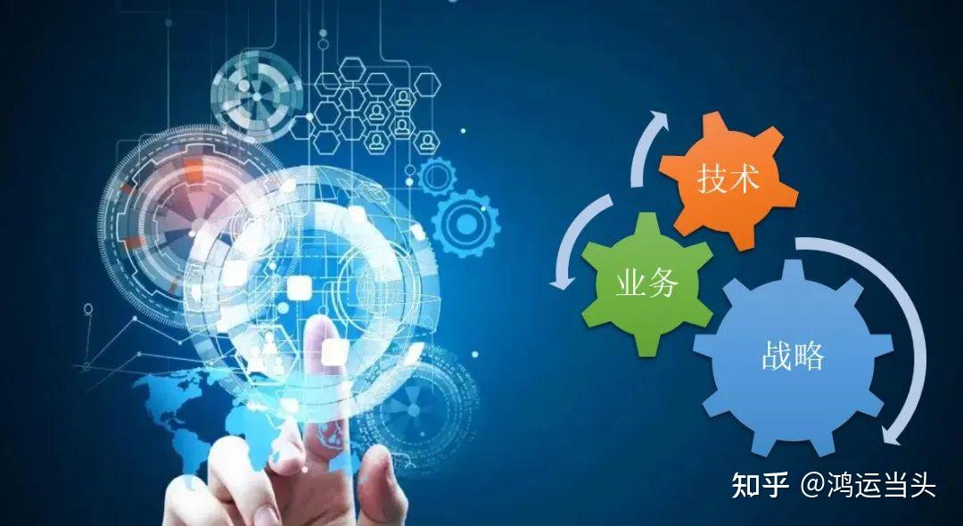 引领数字化转型新篇章