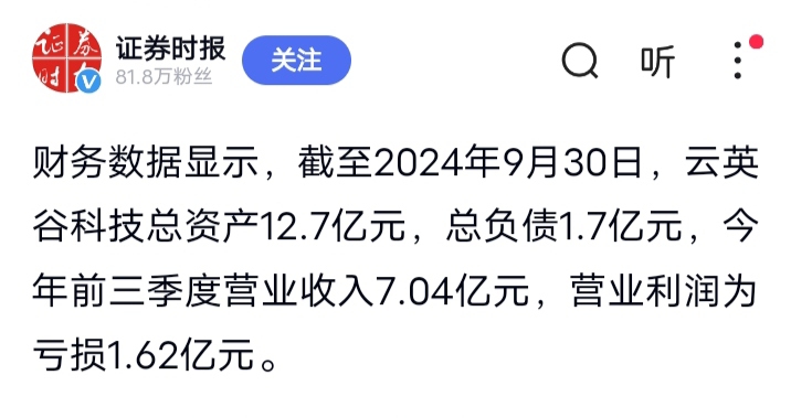 究竟投入了多少