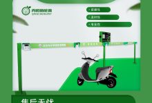 维护和支持费用-优乐评测网